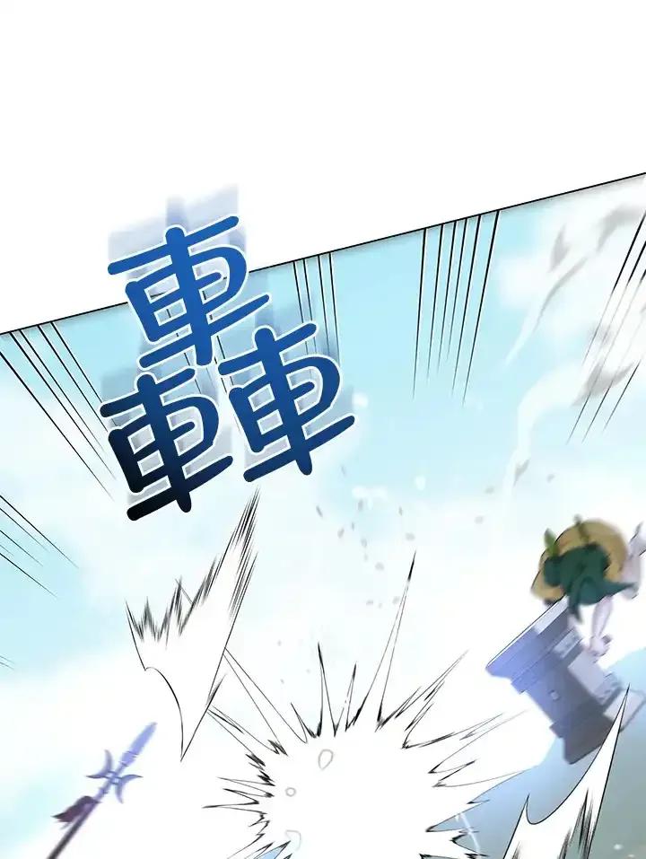 《蝶梦传》第41话 第50页