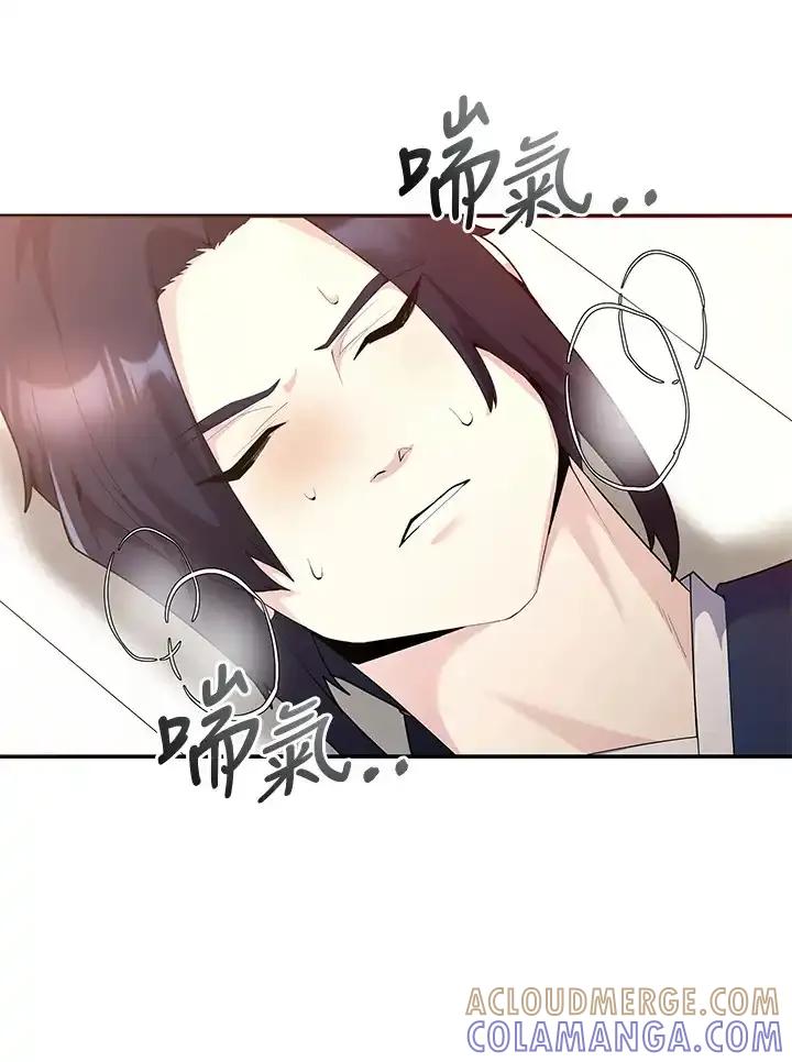 《蝶梦传》第42话 第22页