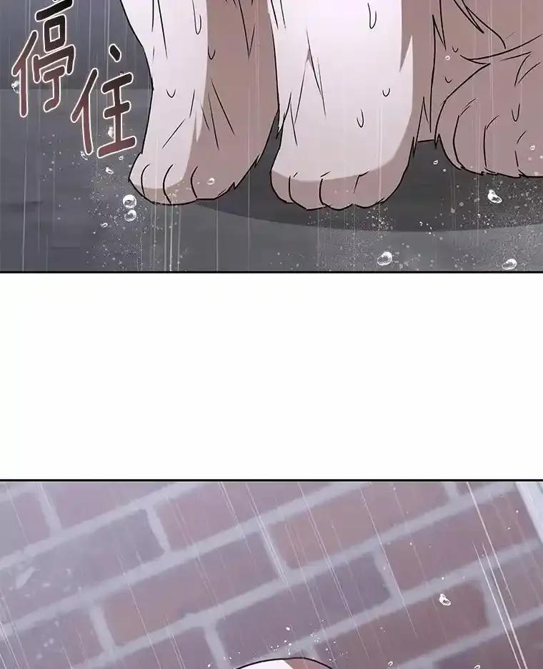 《你好？兽医先生！》58.小古历险记（2） 第111页