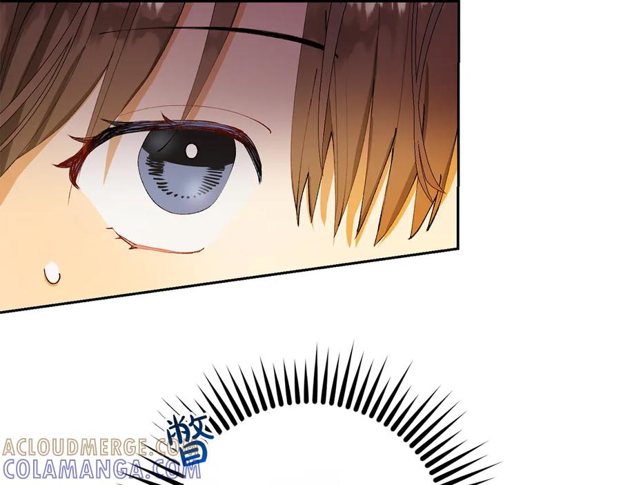 《和猛虎大人的恋爱旅行》第7话 不在乎 第81页