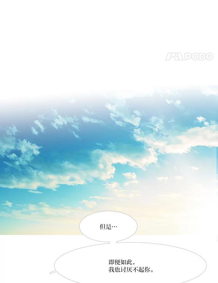 《远看是蔚蓝的春天》253.希望你幸福 第50页