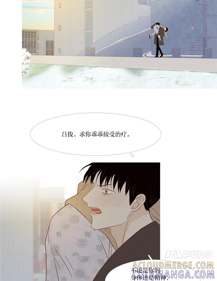 《远看是蔚蓝的春天》253.希望你幸福 第46页