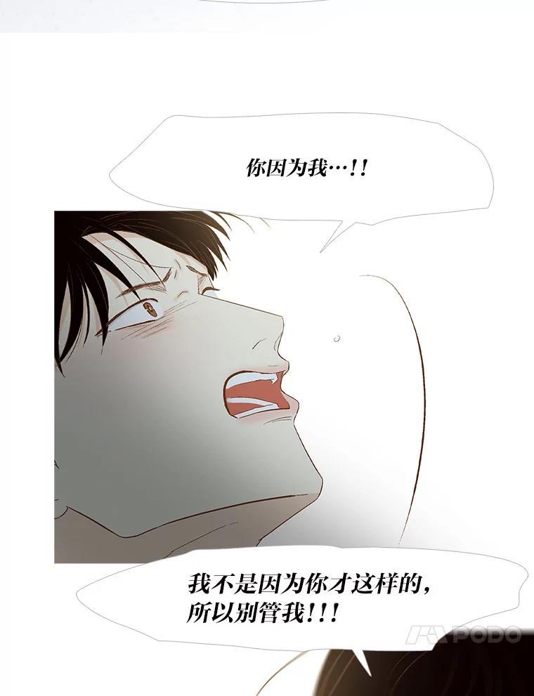 《远看是蔚蓝的春天》253.希望你幸福 第23页