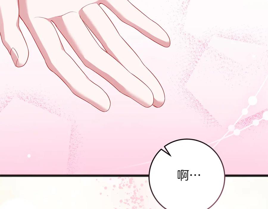 《以使者之名》第66话 邀约 第99页