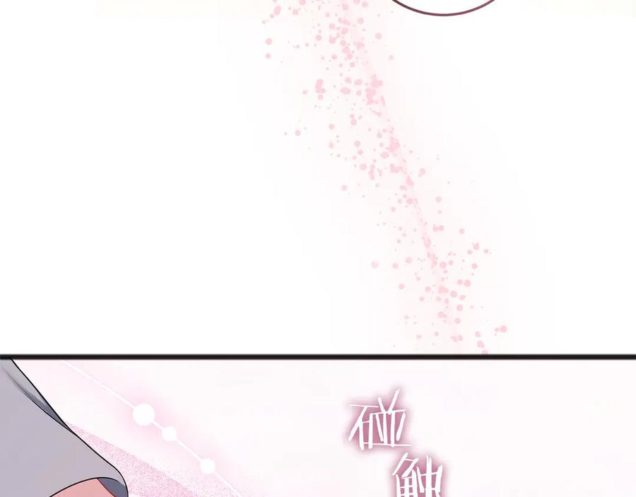 《以使者之名》第66话 邀约 第100页