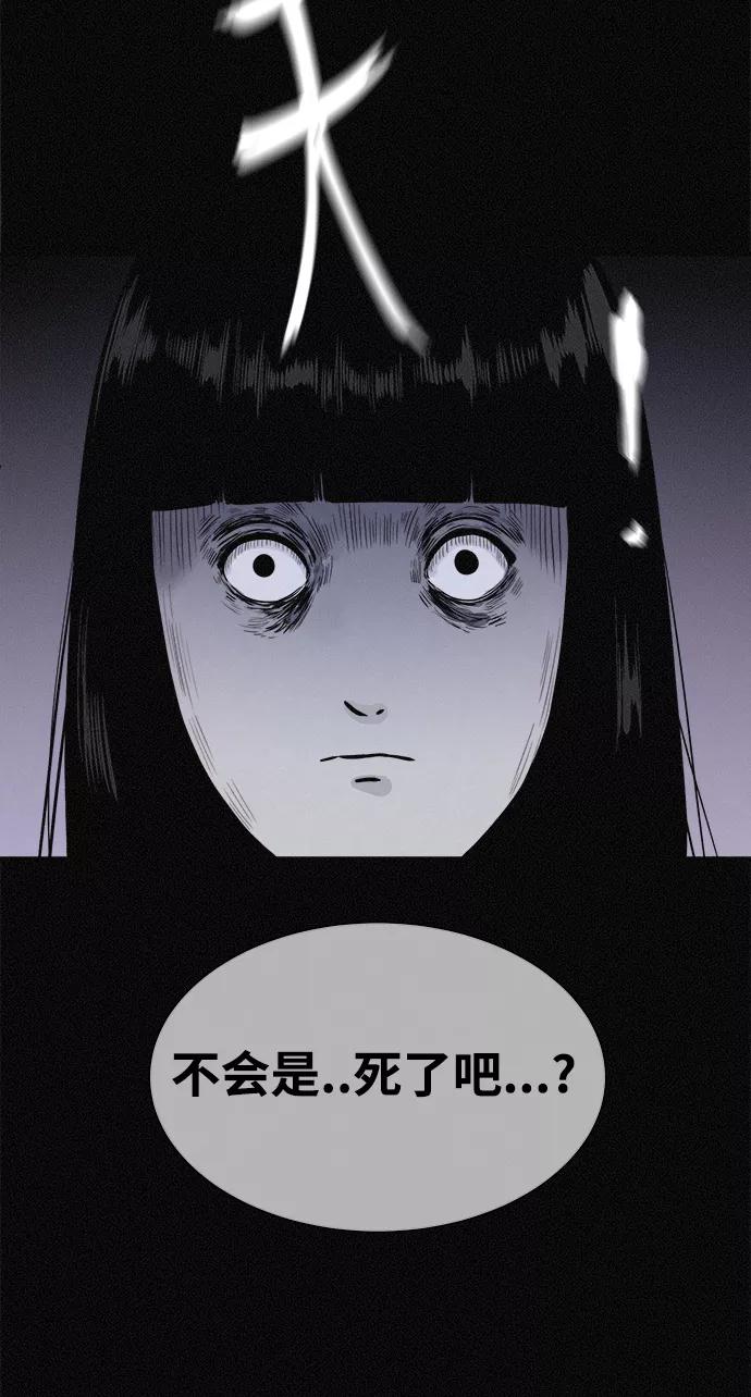 《第二次生日》[第9话] 叮咚～谁来了？ 第14页