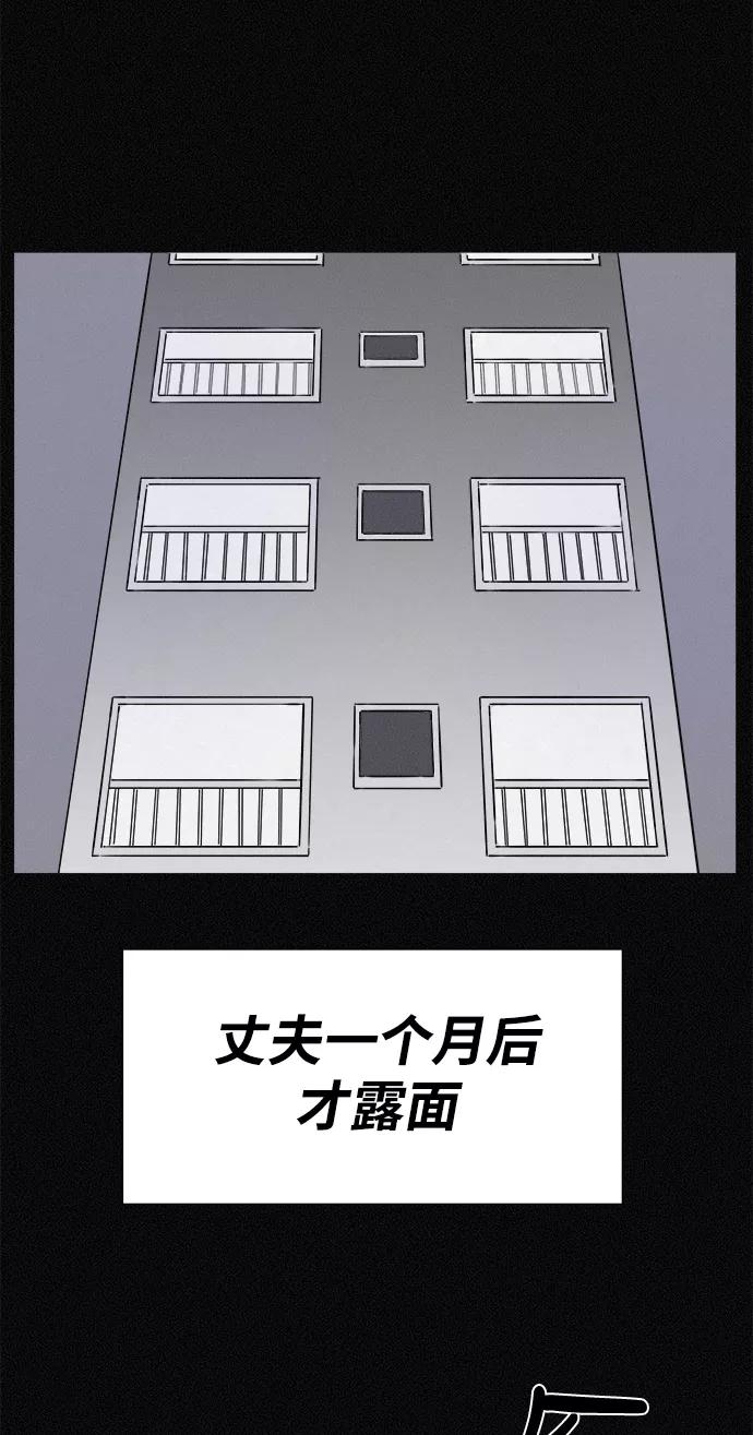 《第二次生日》[第10话] 妈妈的故事 第17页
