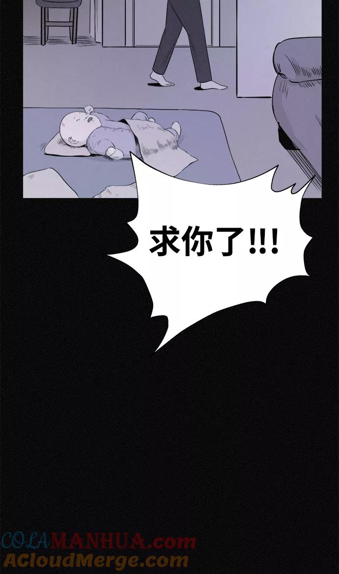 《第二次生日》[第10话] 妈妈的故事 第25页