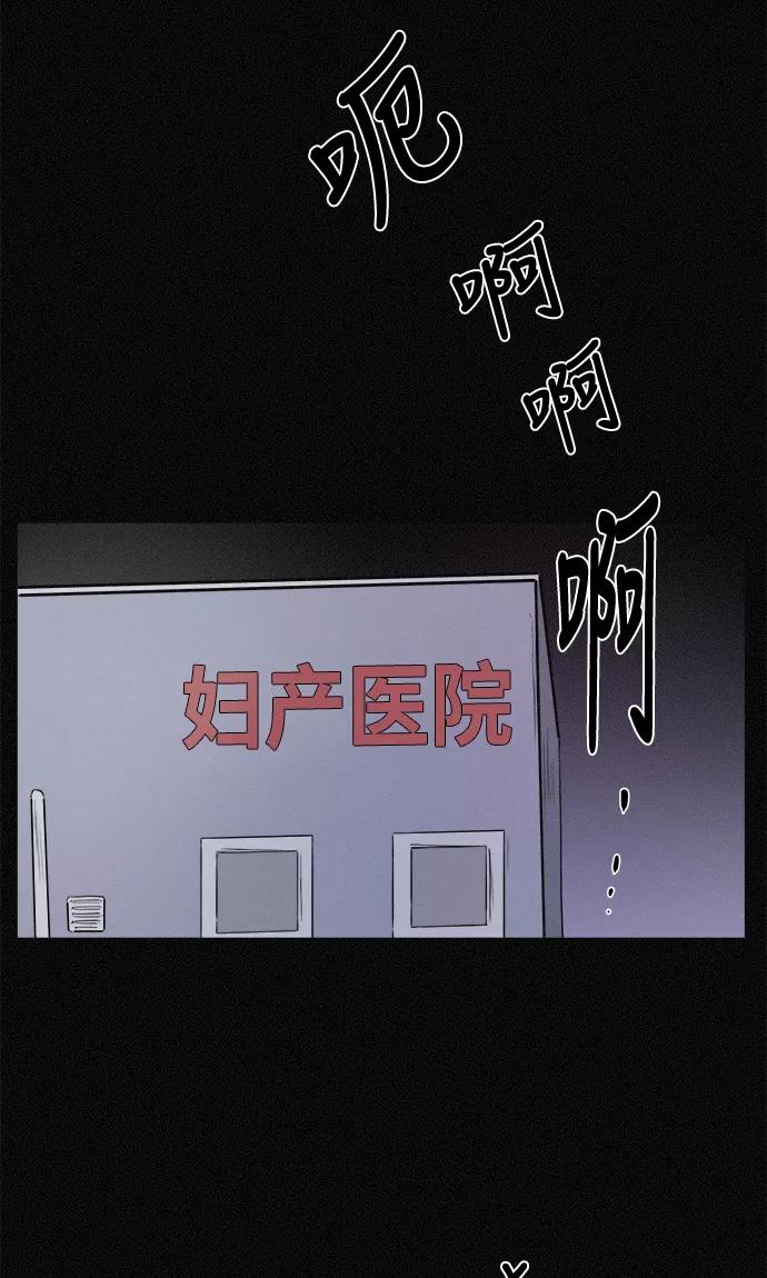 《第二次生日》[第10话] 妈妈的故事 第9页