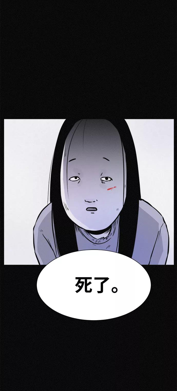 《第二次生日》[第11话] 粉红色的人生（1） 第3页