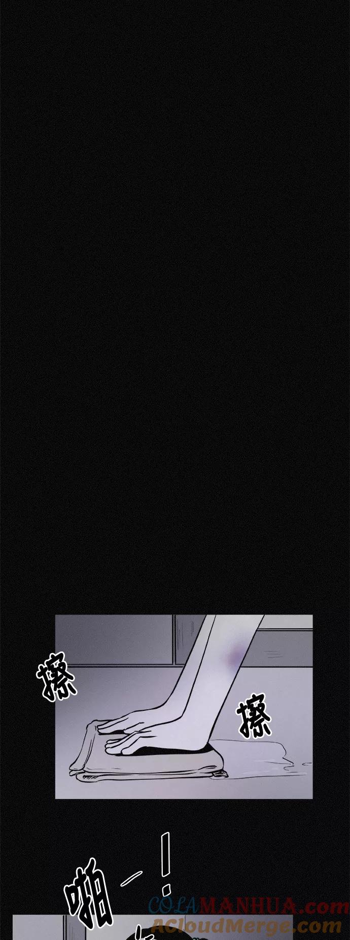 《第二次生日》[第12话] 粉红色的人生（2） 第34页