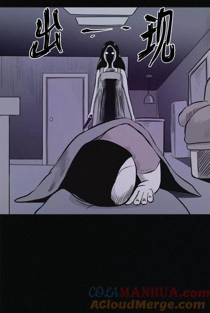 《第二次生日》[第12话] 粉红色的人生（2） 第58页