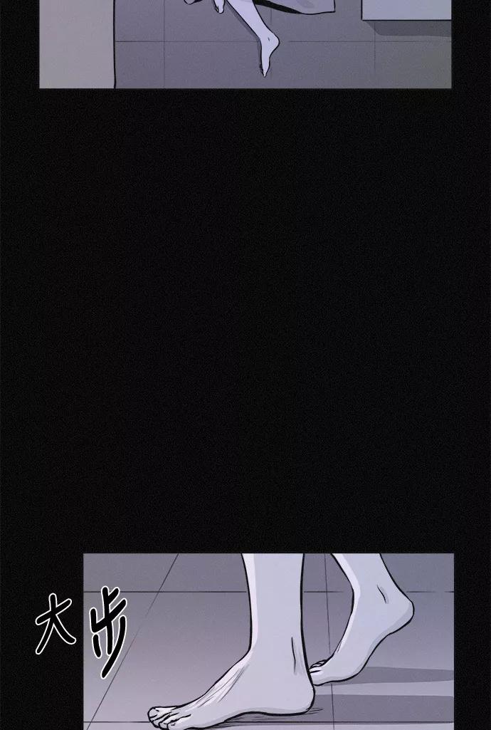 《第二次生日》[第12话] 粉红色的人生（2） 第56页
