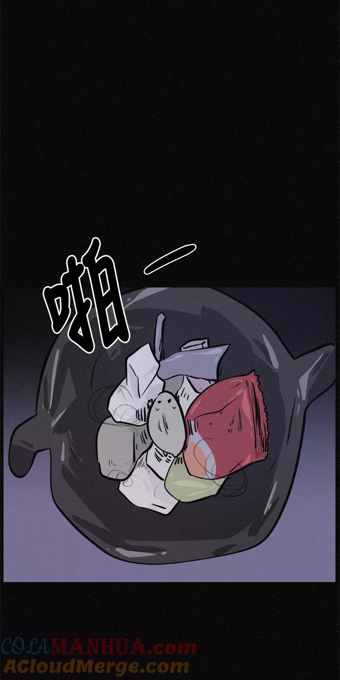 《第二次生日》[第12话] 粉红色的人生（2） 第10页