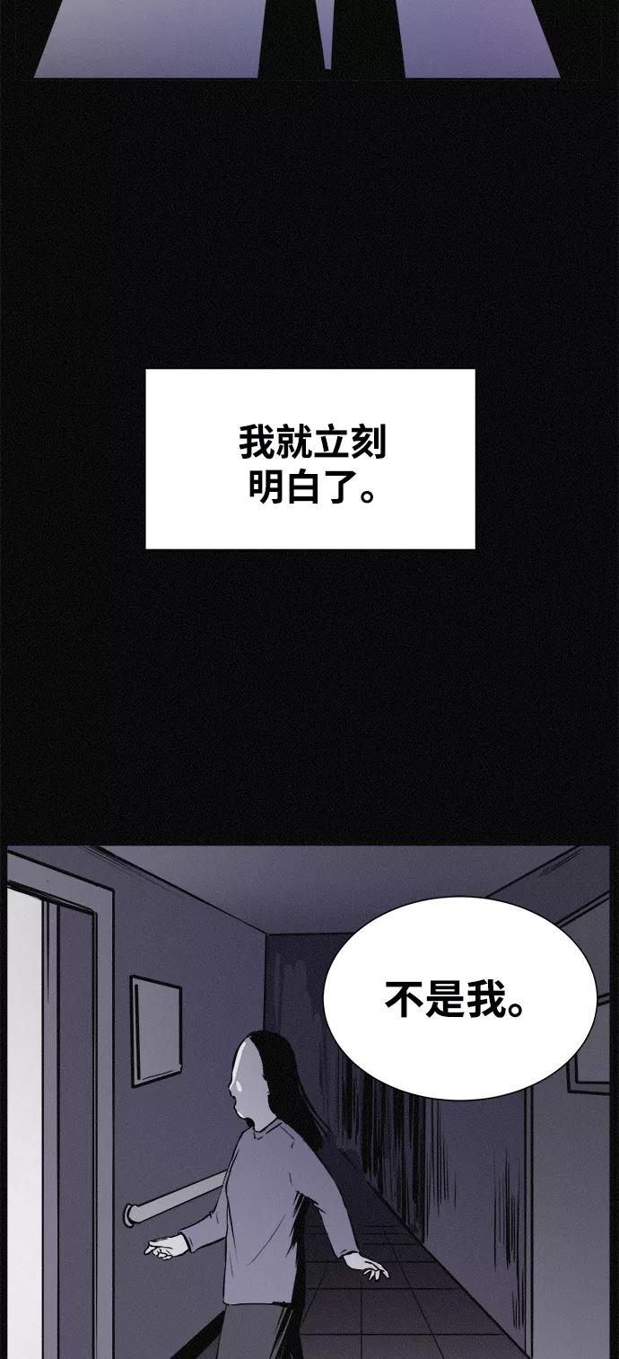 《第二次生日》[第13话] Come back home 第18页