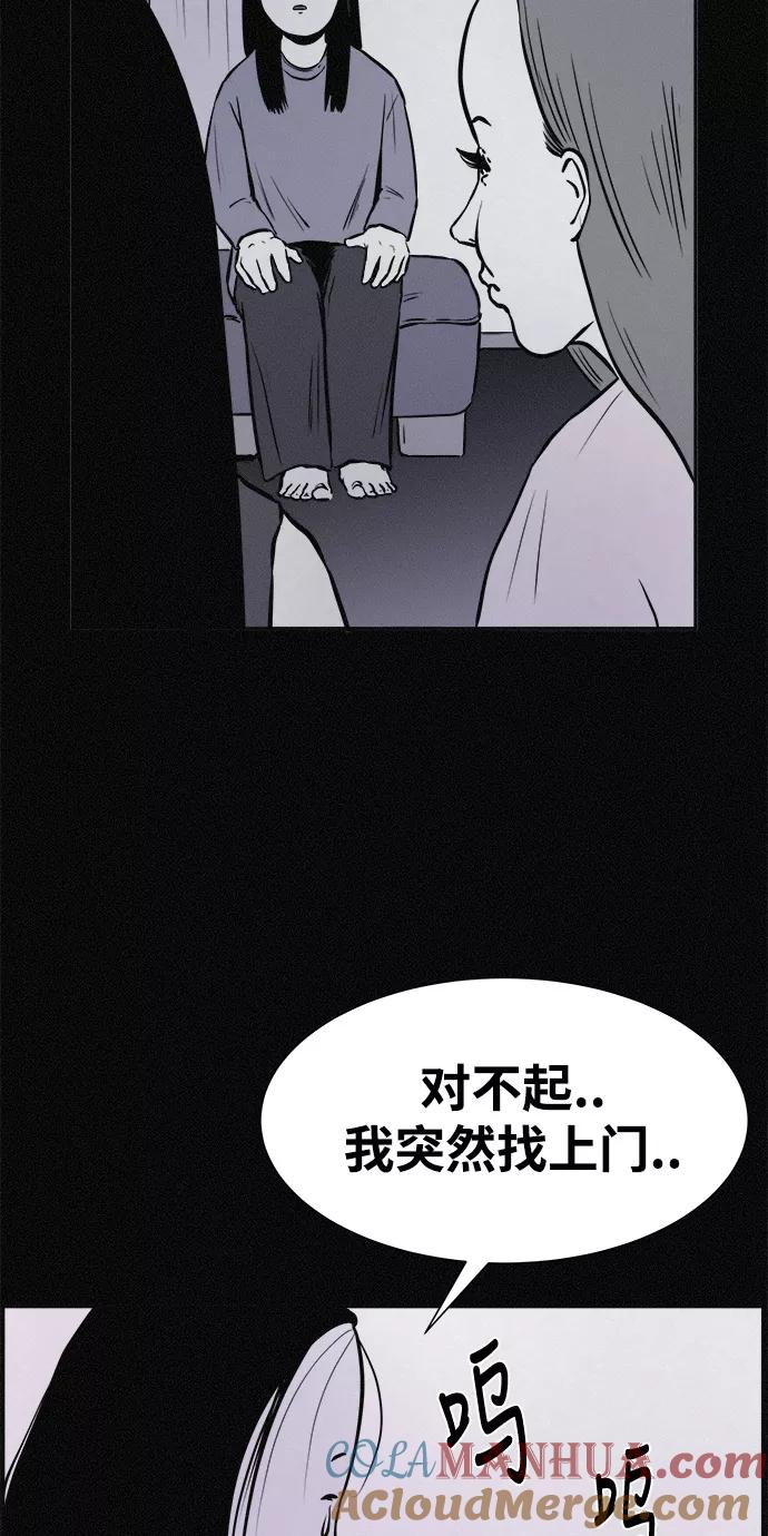 《第二次生日》[第13话] Come back home 第25页