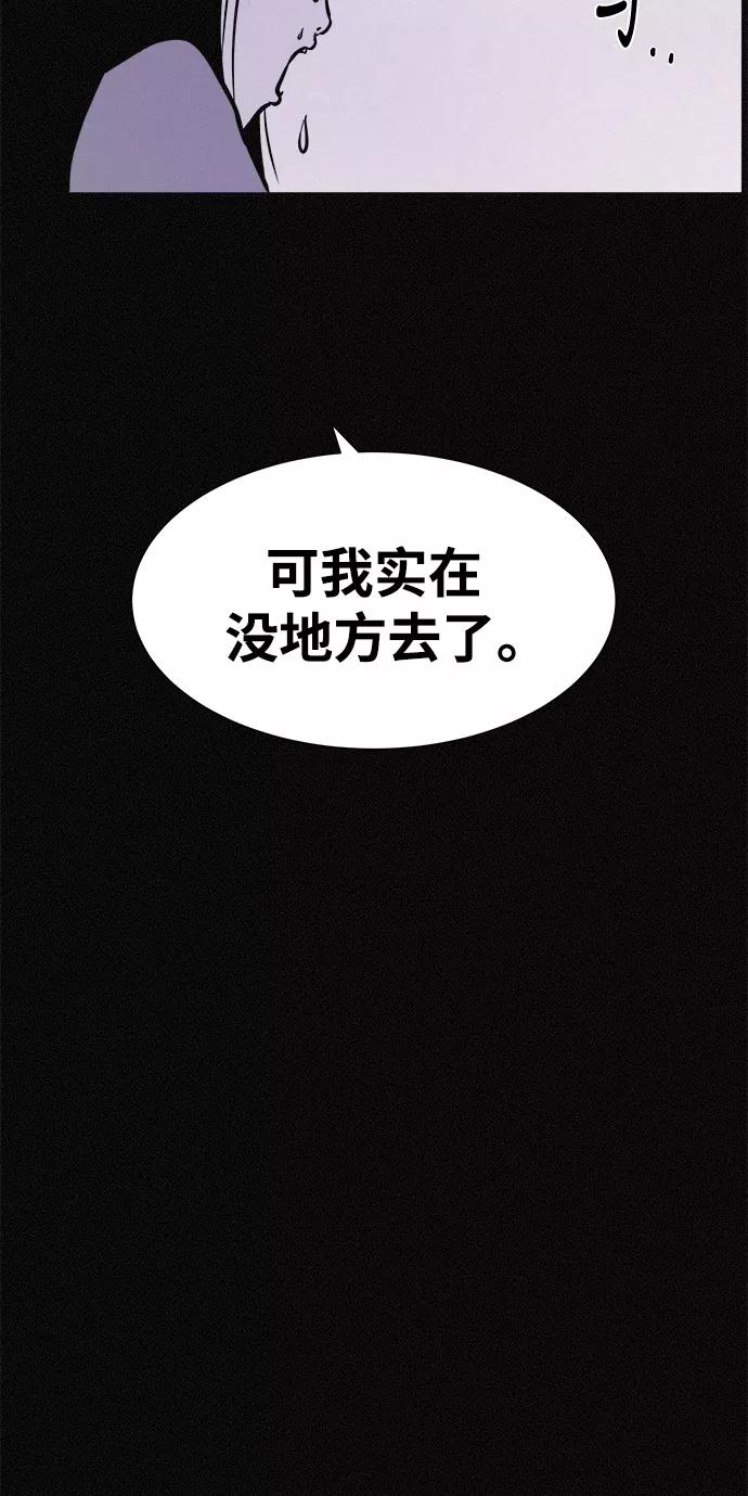 《第二次生日》[第13话] Come back home 第26页