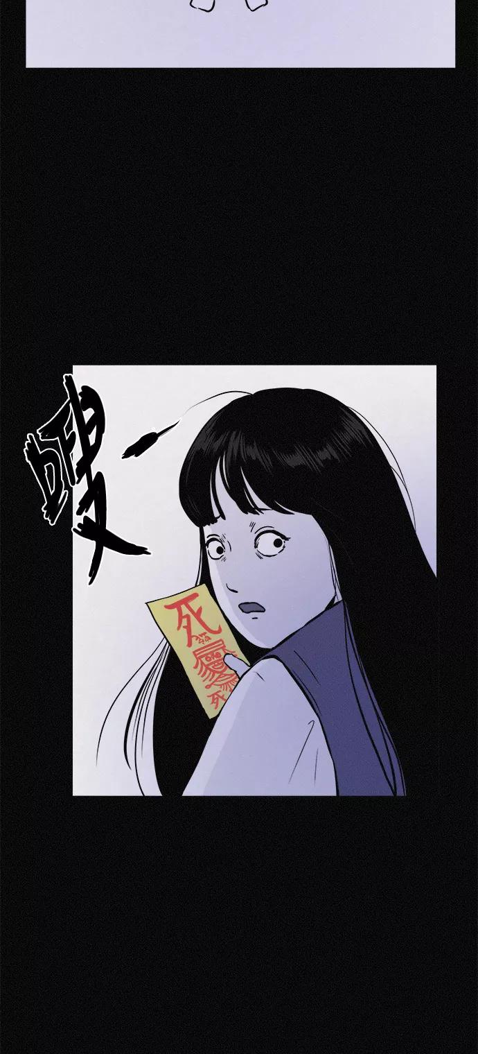 《第二次生日》[第13话] Come back home 第45页