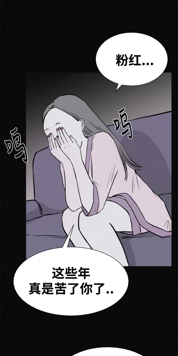 《第二次生日》[第13话] Come back home 第27页