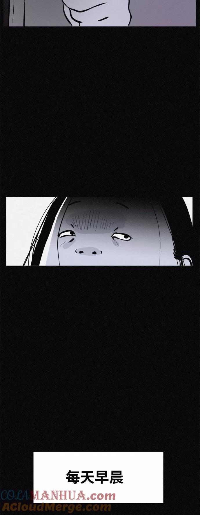 《第二次生日》[第13话] Come back home 第4页