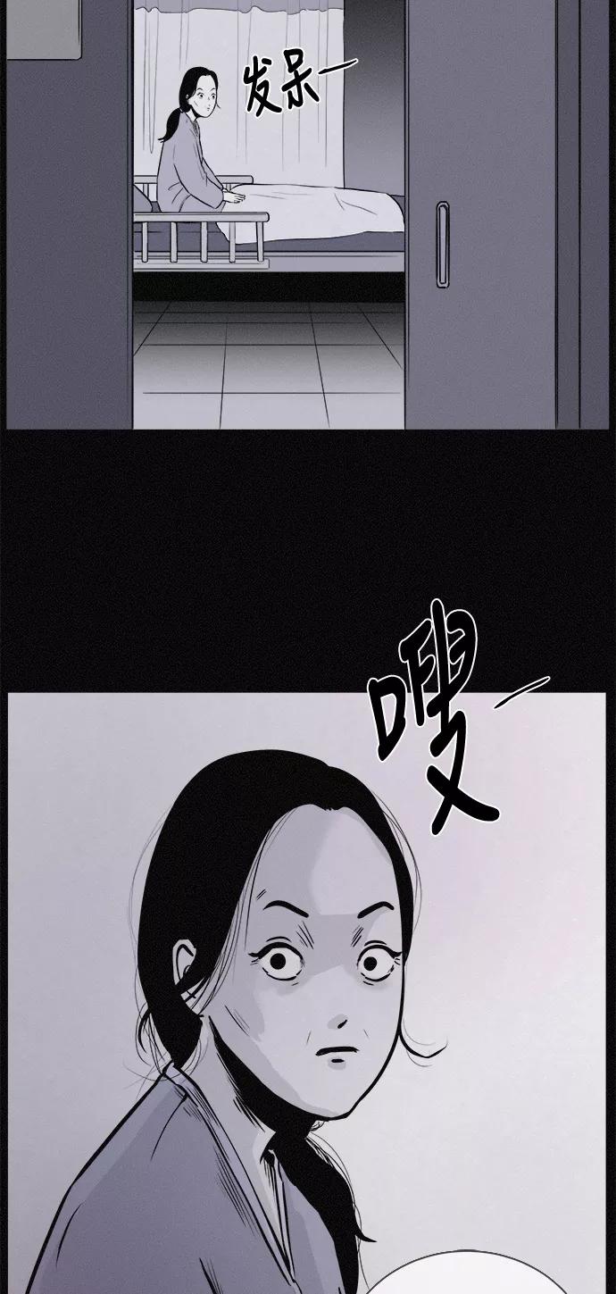 《第二次生日》[第13话] Come back home 第15页