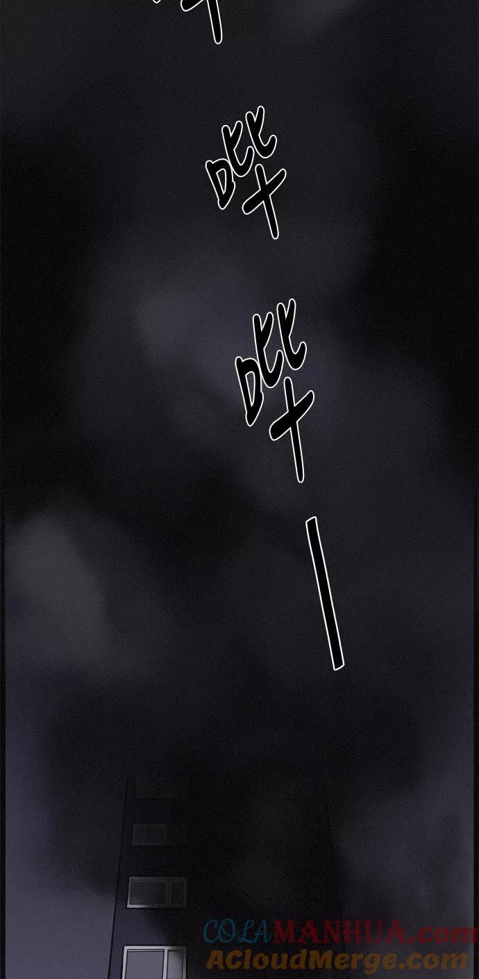 《第二次生日》[第13话] Come back home 第10页