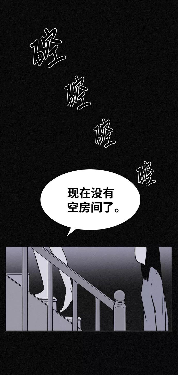 《第二次生日》[第13话] Come back home 第47页