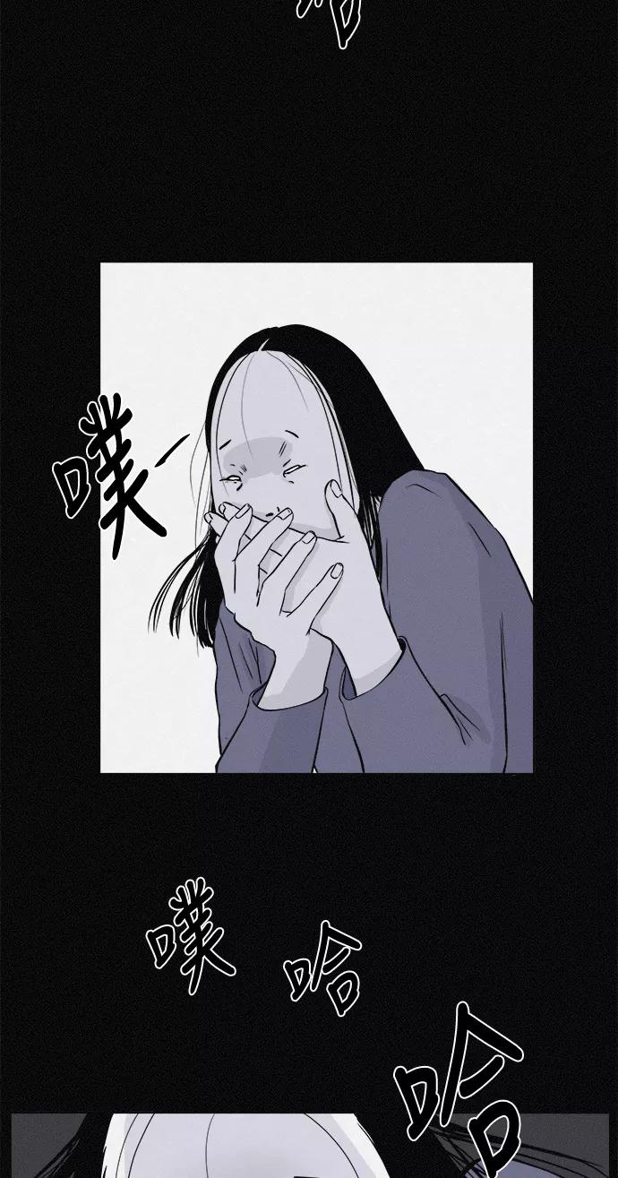 《第二次生日》[第13话] Come back home 第68页