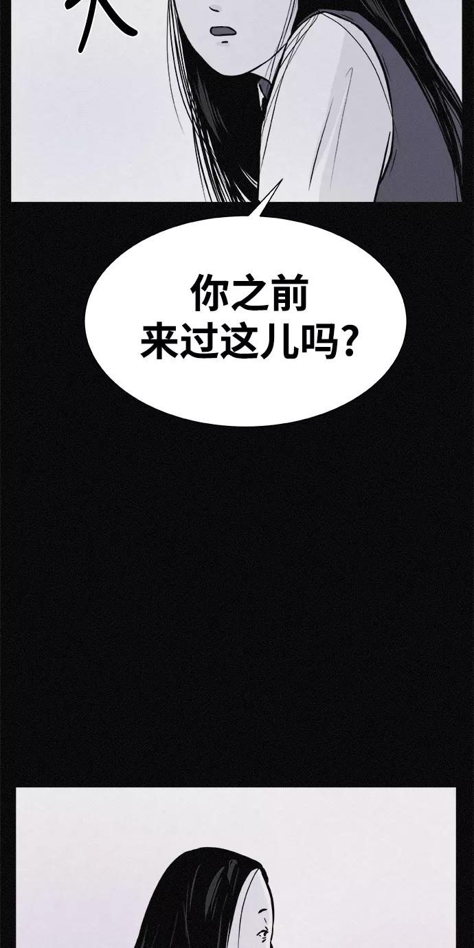 《第二次生日》[第13话] Come back home 第30页