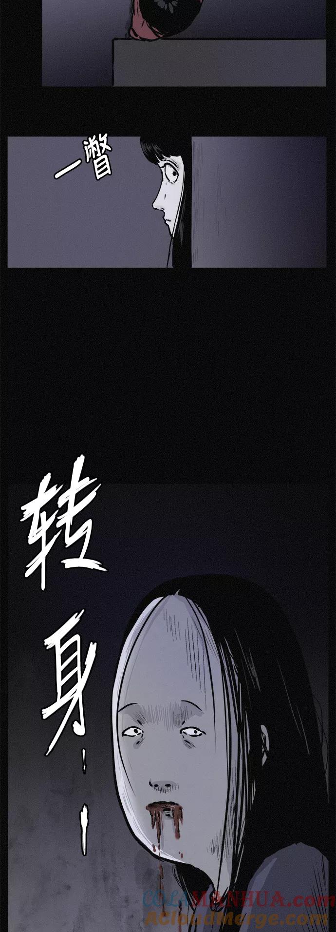 《第二次生日》[第14话] 我讨厌你 第70页