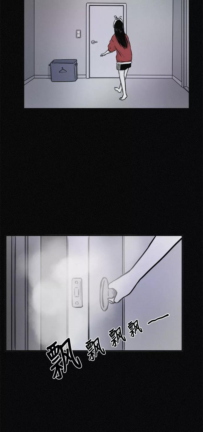 《第二次生日》[第14话] 我讨厌你 第18页