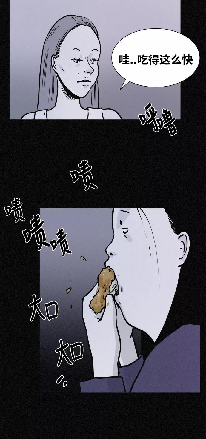 《第二次生日》[第14话] 我讨厌你 第36页