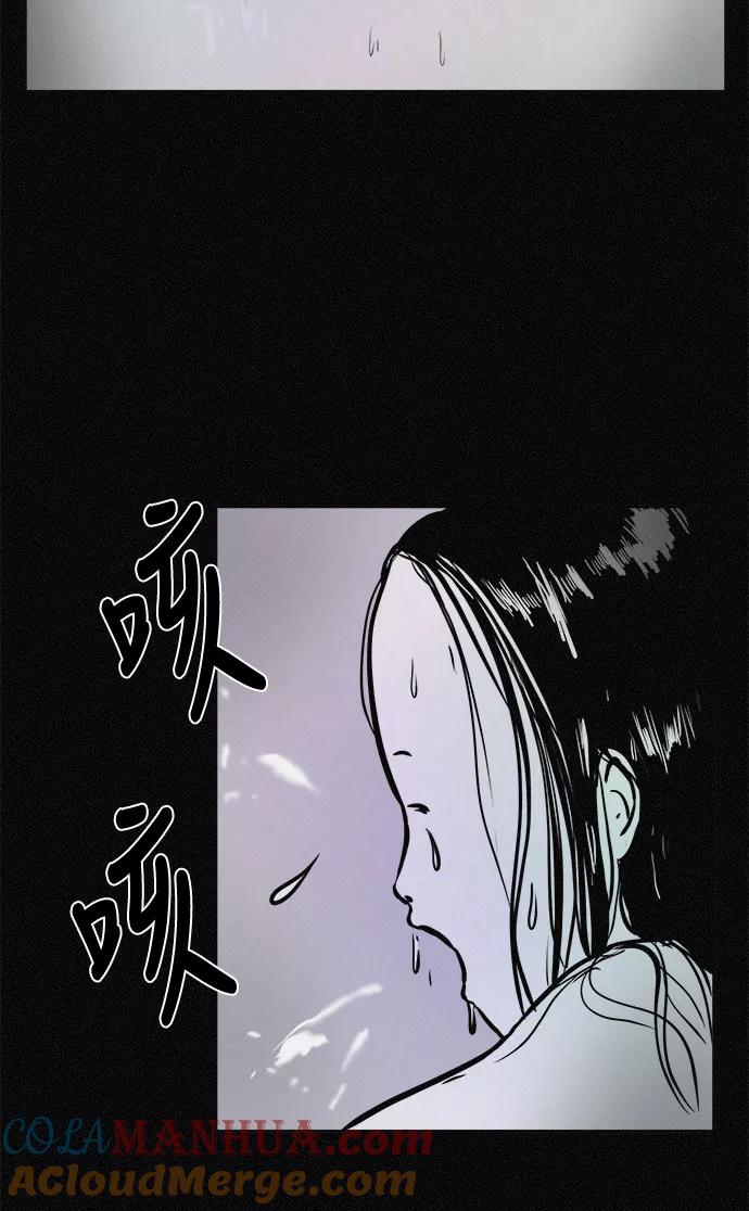 《第二次生日》[第14话] 我讨厌你 第13页