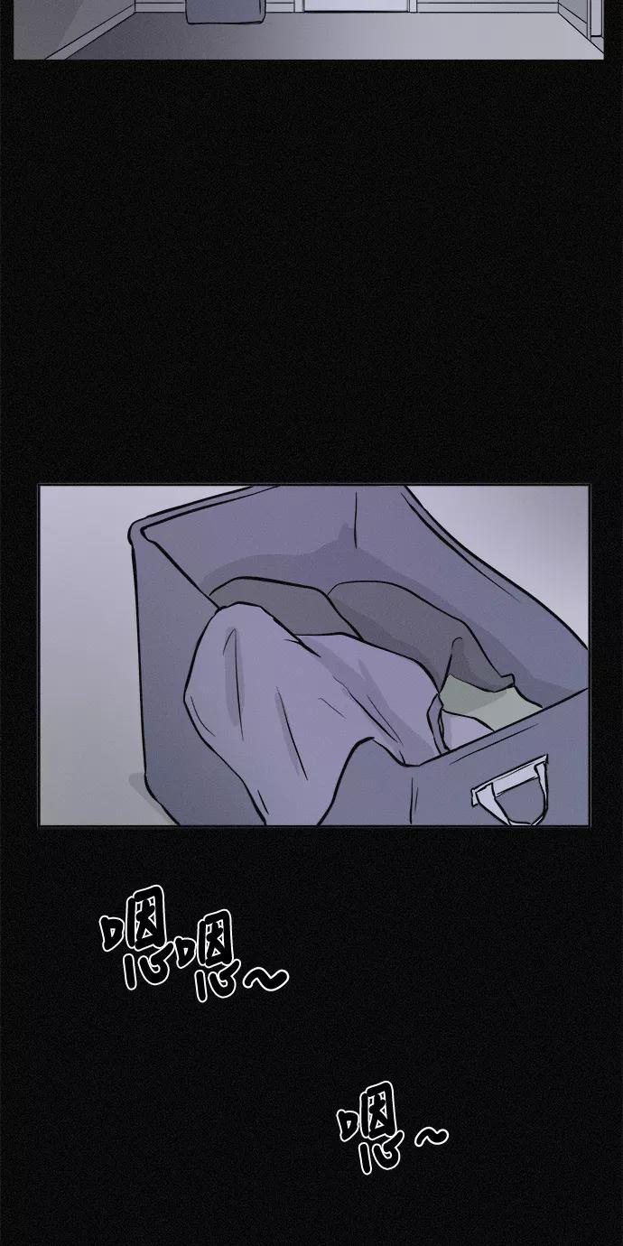《第二次生日》[第14话] 我讨厌你 第3页