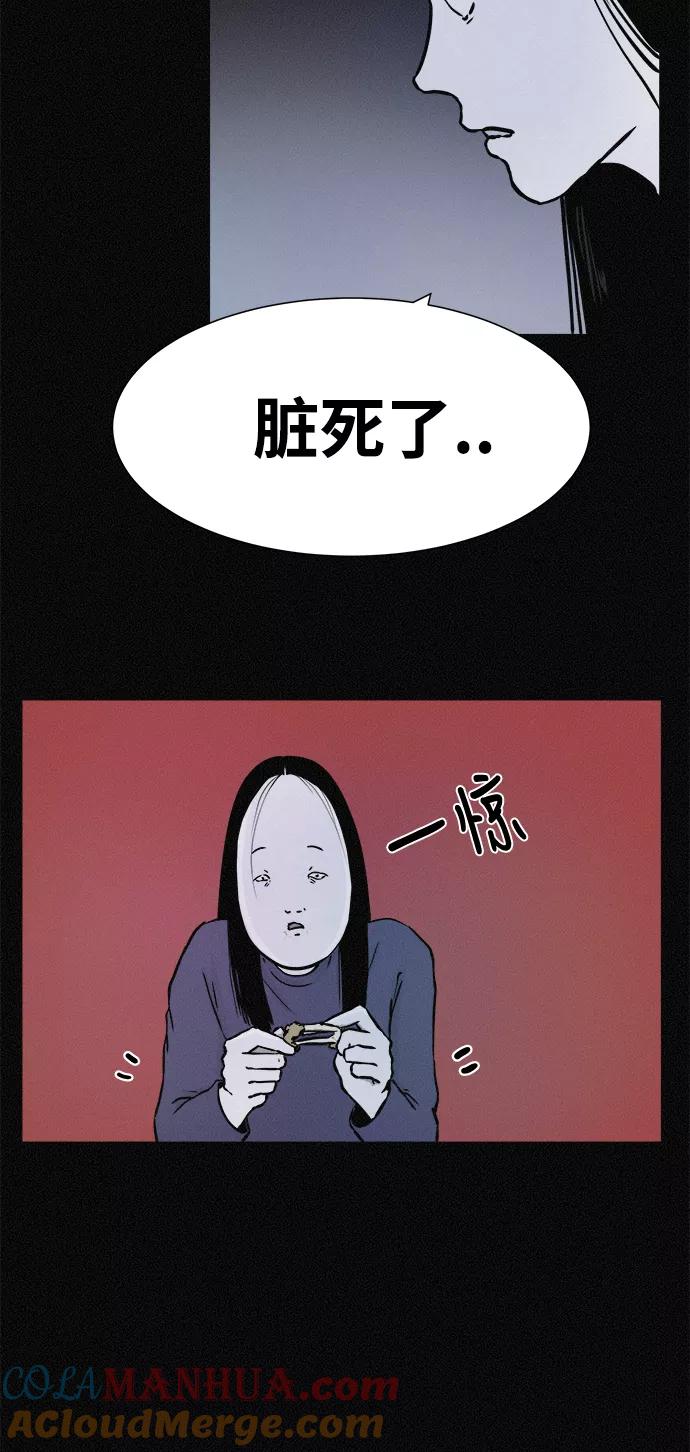 《第二次生日》[第14话] 我讨厌你 第40页