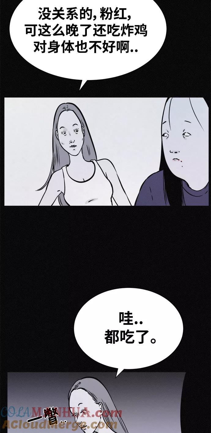 《第二次生日》[第15话] 我们是双胞胎！ 第13页