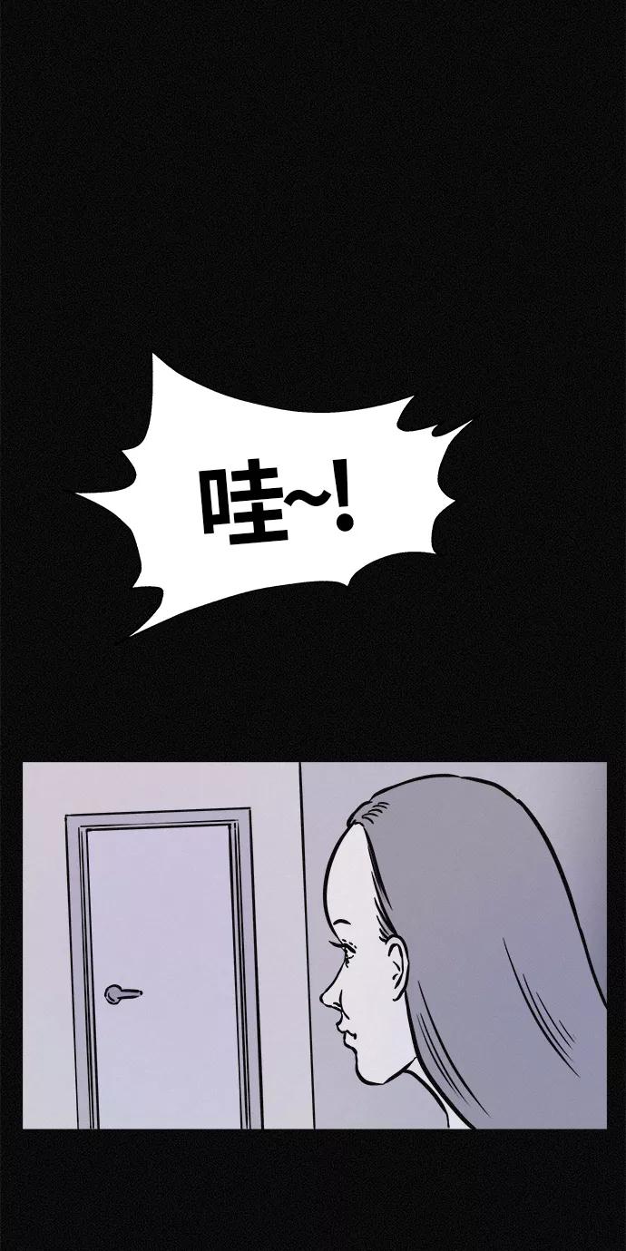 《第二次生日》[第15话] 我们是双胞胎！ 第6页