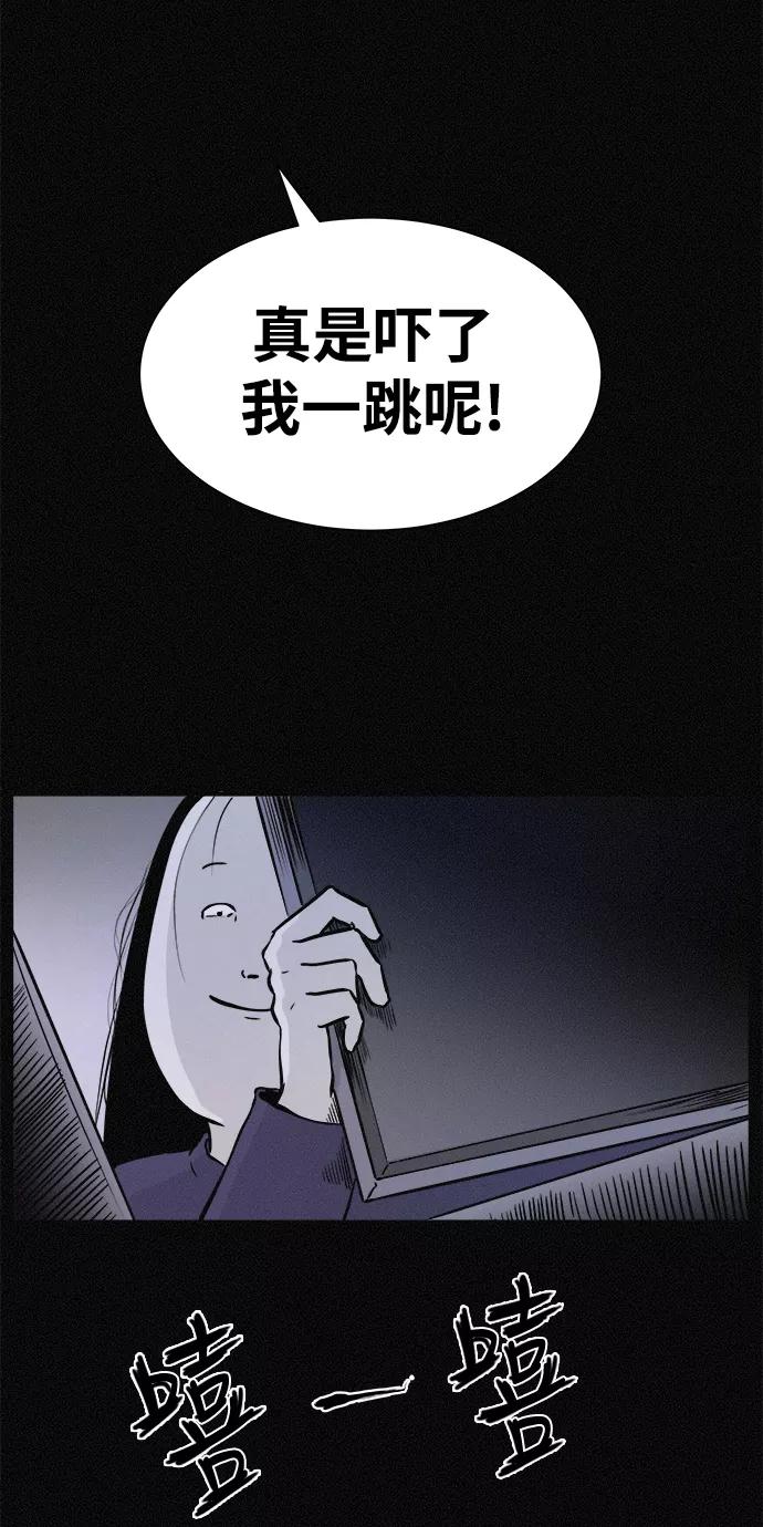 《第二次生日》[第15话] 我们是双胞胎！ 第39页
