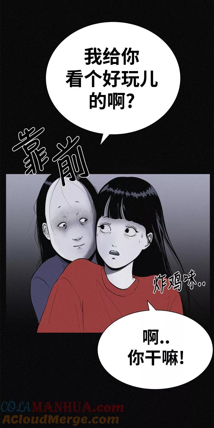 《第二次生日》[第15话] 我们是双胞胎！ 第37页