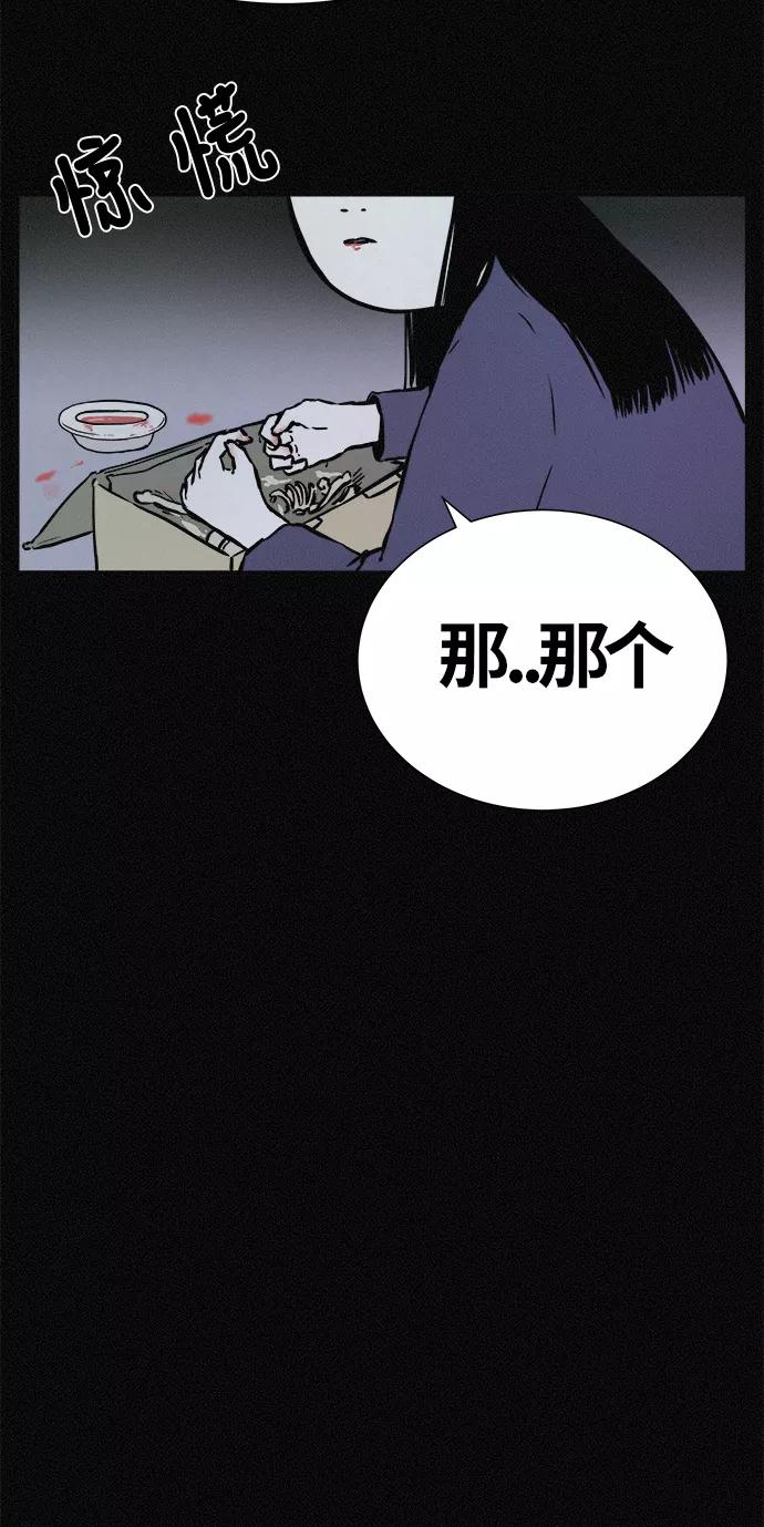 《第二次生日》[第15话] 我们是双胞胎！ 第11页