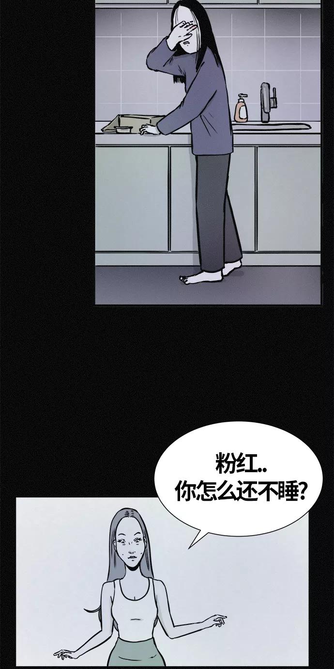《第二次生日》[第15话] 我们是双胞胎！ 第9页