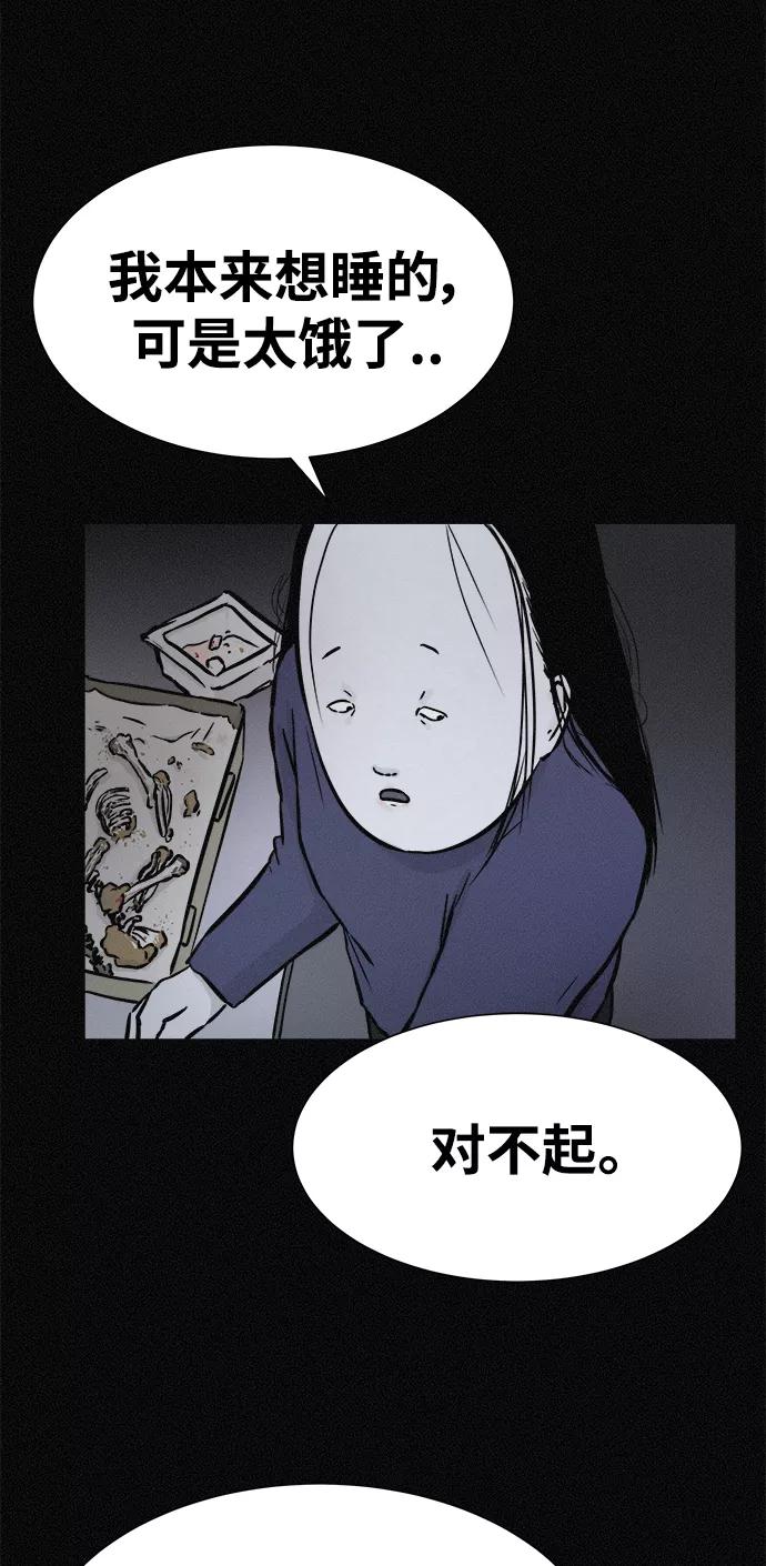 《第二次生日》[第15话] 我们是双胞胎！ 第12页