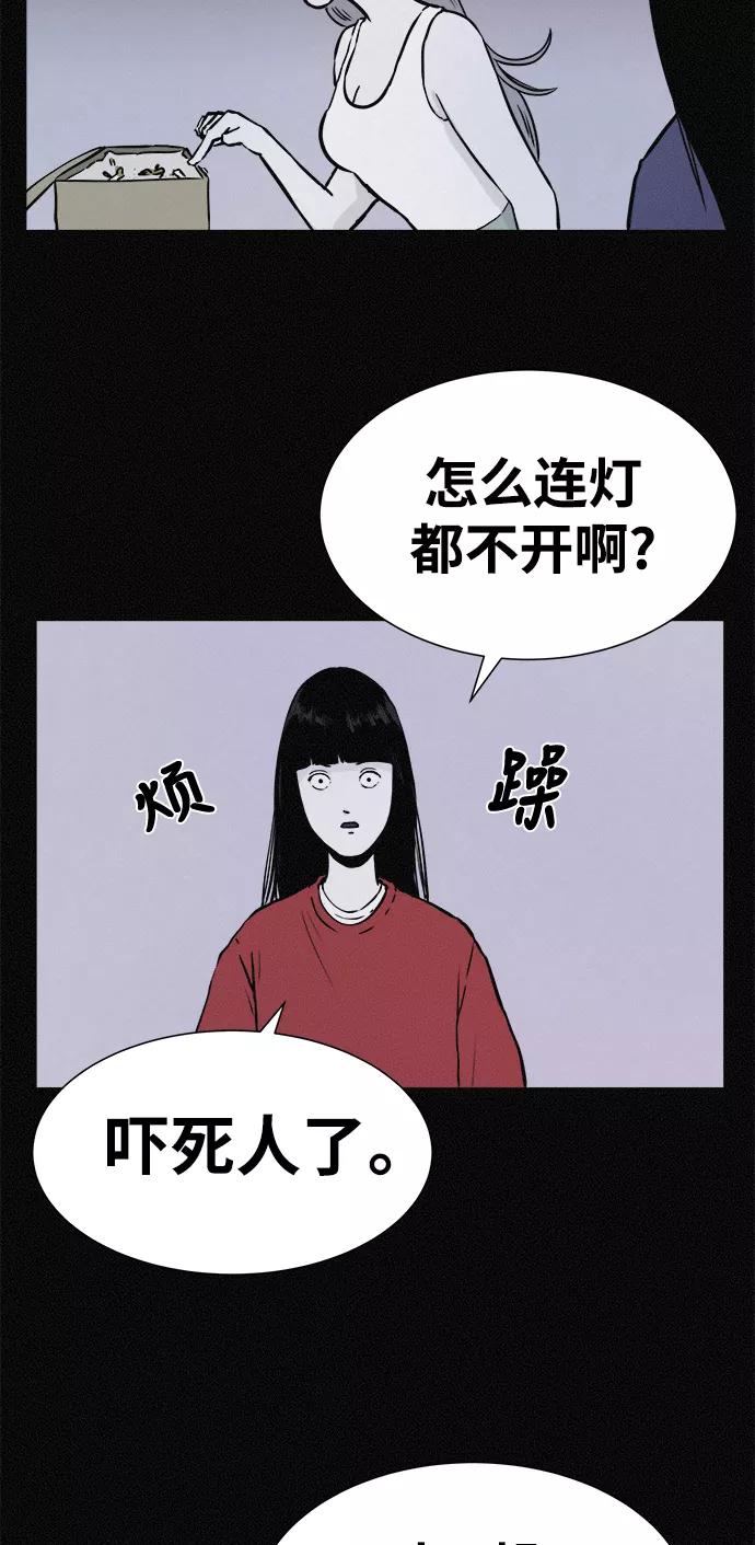 《第二次生日》[第15话] 我们是双胞胎！ 第14页