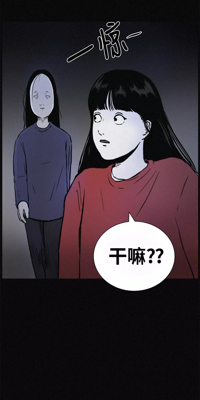 《第二次生日》[第15话] 我们是双胞胎！ 第36页