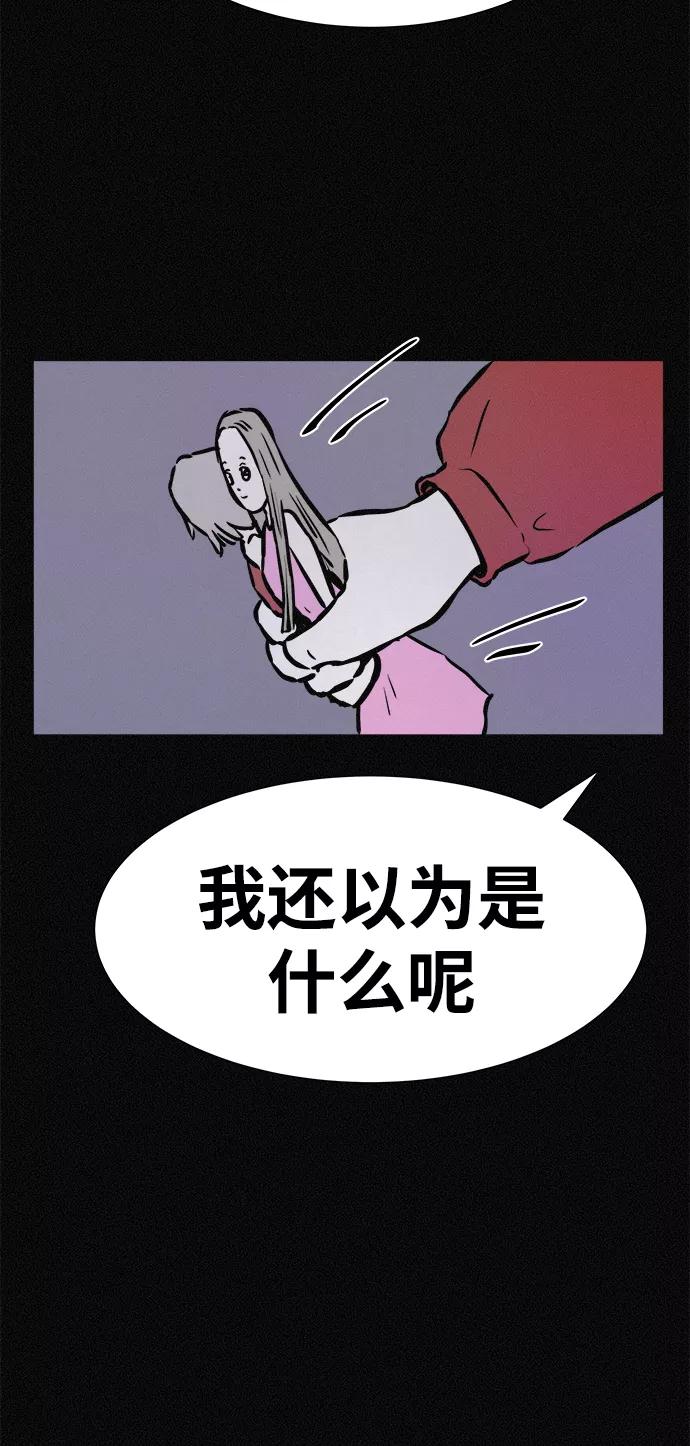《第二次生日》[第15话] 我们是双胞胎！ 第51页