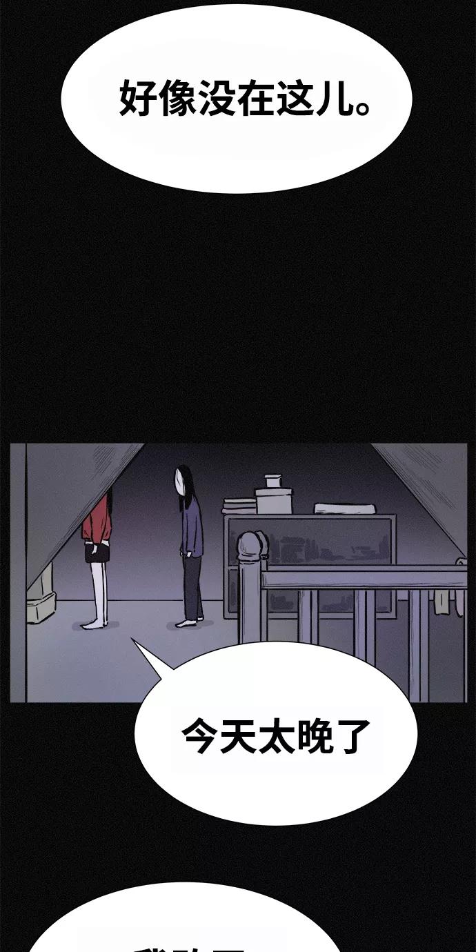 《第二次生日》[第15话] 我们是双胞胎！ 第33页
