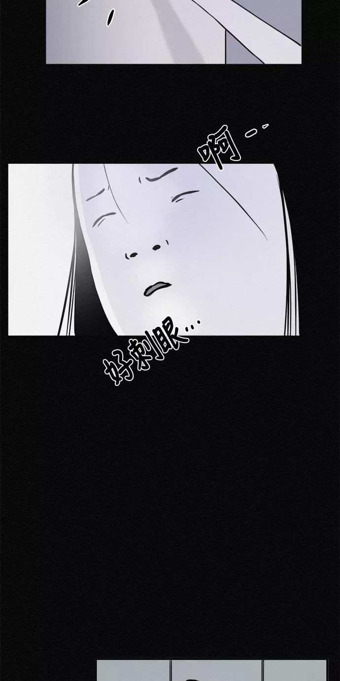 《第二次生日》[第15话] 我们是双胞胎！ 第8页