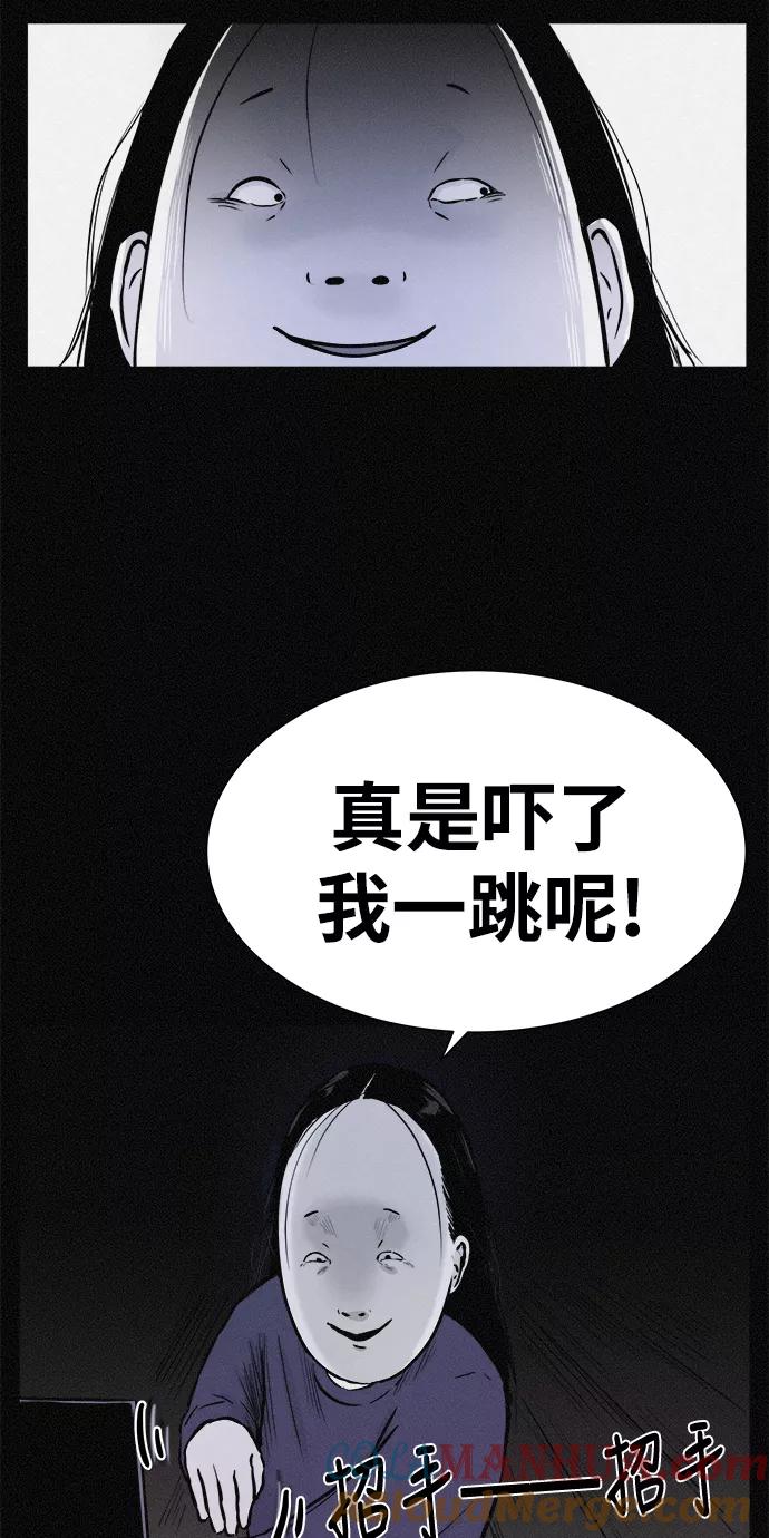 《第二次生日》[第15话] 我们是双胞胎！ 第40页