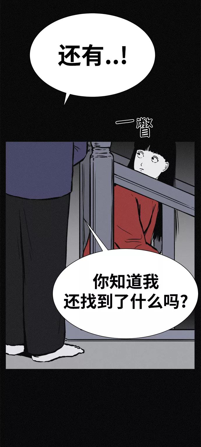 《第二次生日》[第15话] 我们是双胞胎！ 第62页