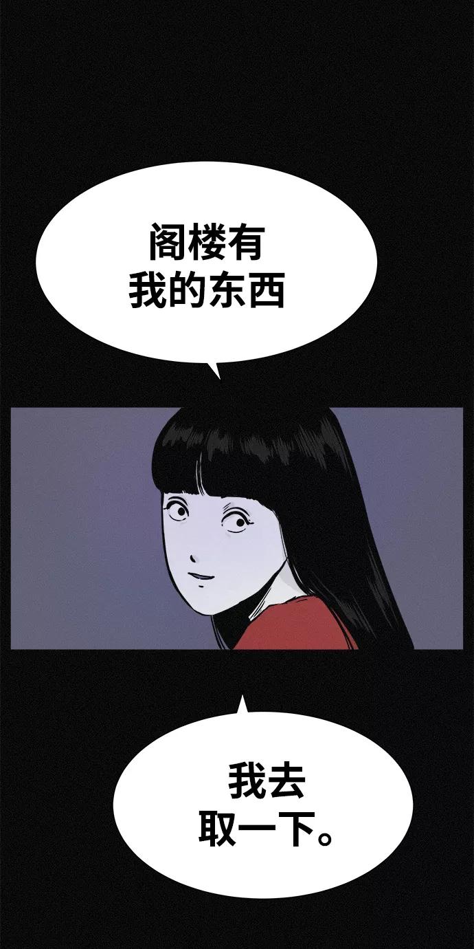 《第二次生日》[第15话] 我们是双胞胎！ 第18页